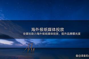 马来西亚国脚遭遇泼硫酸袭击，年初亚洲杯曾破韩国球门