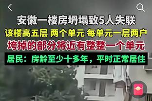 表现出色难救主！威姆斯21中12空砍28分6板6助2断