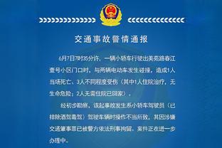 终结连续20场0分尴尬纪录！佟佳俊2中1得到2分本赛季首次得分