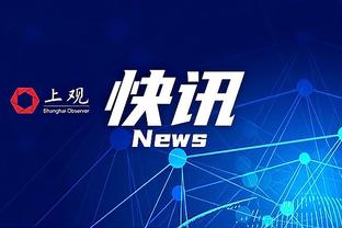 记者：布坎南加盟国米基础转会费为700万欧，奖金200万-300万欧